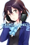 Kokoro Connect Vol. 2
