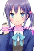 Kokoro Connect Vol. 1