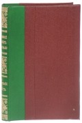  - Энциклопедический словарь товарищества "Братьев А. и И. Гранат и Ко". Том 9. Великобритания - Вехт