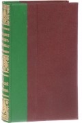  - Энциклопедический словарь товарищества "Братьев А. и И. Гранат и Ко". Том 8. Варынский - Великобритания