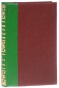  - Энциклопедический словарь товарищества "Братьев А. и И. Гранат и Ко". Том 3. Анафилаксия - Археология общая