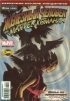 без автора - Marvel Команда 2008 год - №100