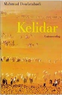 Kelidar