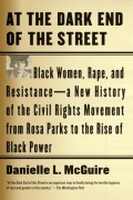 Даниэль Макгуайр - At the Dark End of the Street: Black Women, Rape, and Resistance - A New History of the Civil Rights Movement from Rosa Parks to the Rise of Black Power