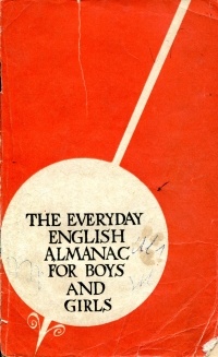 Дубровин М.И. (составитель) - The Everyday English Almanac for Boys and Girls / Книга для ежедневного чтения на английском языке. 10 класс