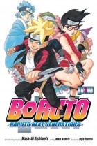  - Boruto: Naruto Next Generations, Vol. 3: My Story!!