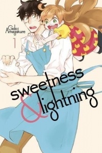 Гидо Амагакурэ - Sweetness and Lightning 1