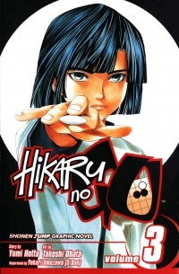 Hikaru No Go, Vol. 3