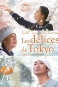 Les délices de Tokyo