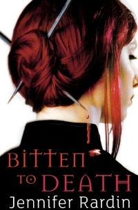 Jennifer Rardin - Bitten To Death
