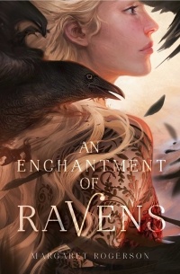 Маргарет Роджерсон - An Enchantment of Ravens