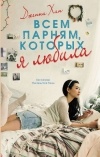 Иконка книги