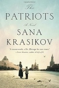 Сана Красиков - The Patriots