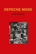 Depeche Mode. Монумент