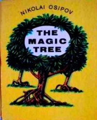 Николай Осипов - The magic tree