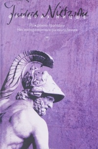 Собрание сочинений. В 5 томах. Том 1.