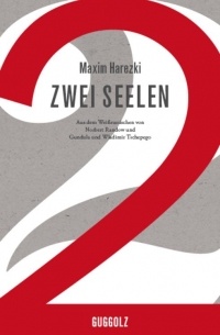 Maxim Harezki - Zwei Seelen