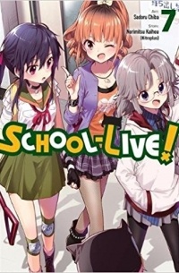  - School-Live!, Vol. 7