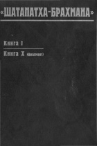 эйлиса. картинки из книги как приручить дракона крессида коуэлл. гностики античная философия. книга 1 1 11 читать. книга 1 1 11 читать.