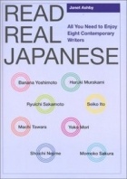 Janet Ashby - Read Real Japanese: All You Need to Enjoy Eight Contemporary Writers