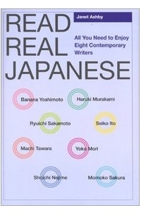 Read Real Japanese: All You Need to Enjoy Eight Contemporary Writers