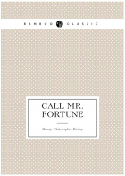 Генри Кристофер Бейли - Call Mr. Fortune
