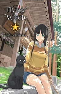 Тихиро Исидзука - Flying Witch, Vol. 1
