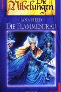 Яна Хельд - Die Flammenfrau