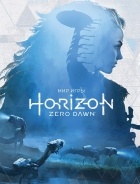 Paul Davies - Мир игры Horizon Zero Dawn