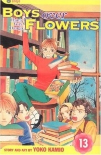 Yoko Kamio - Boys Over Flowers, Vol. 13