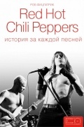 Роб Фицпатрик - Red Hot Chili Peppers: история за каждой песней