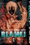 Цутому Нихэй - Blame! Том 1