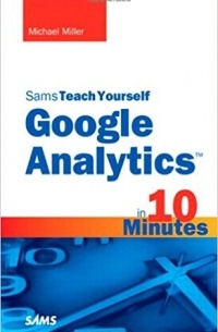 Майкл Миллер - Sams Teach Yourself Google Analytics in 10 Minutes