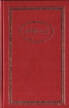 А.С. Пушкин - Сочинения в трёх томах. Том третий. Проза (сборник)