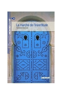 Ямен Манай - La marche de l`incertitude