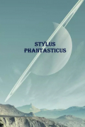  - Stylus Phantasticus. Антология 2017