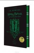 J. K. Rowling - Harry Potter and the Philosopher&#039;s Stone - Slytherin Edition