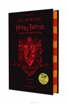 J. K. Rowling - Harry Potter and the Philosopher&#039;s Stone - Gryffindor Edition