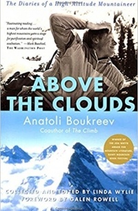 Анатолий Букреев - Above the clouds