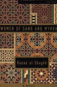 Hanan al-Shaykh - Women of Sand and Myrrh
