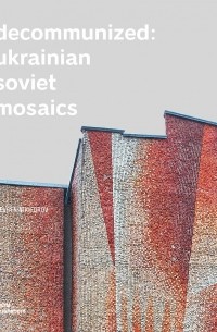 Decommunized: Ukrainian Soviet Mosaics