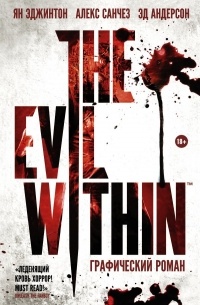 The Evil Within