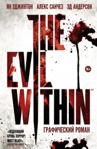  - The Evil Within