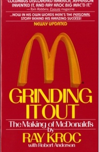 Рэй Крок - Grinding It Out: The Making of McDonald's