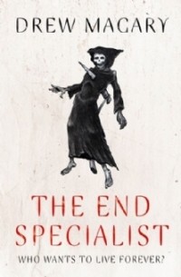 Дрю Магари - The End Specialist