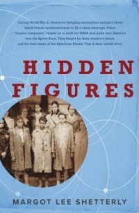 Марго Ли Шеттерли - Hidden Figures: The American Dream and the Untold Story of the Black Women Mathematicians Who Helped Win the Space Race