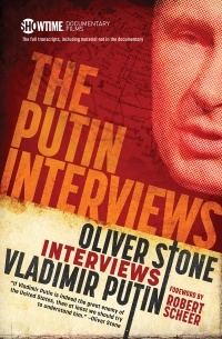 Оливер Стоун - The Putin Interviews