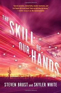 Steven Brust - The Skill of Our Hands