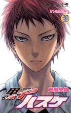 Fujimaki Tadatoshi - Kuroko no Basuke, Vol.20