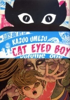 Кадзуо Умэдзу - Cat Eyed Boy, Vol. 1